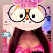 ヒメ日記 2025/09/08 00:21 投稿 カイ ラブ&ピース 大宮店