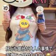 ヒメ日記 2025/09/25 18:38 投稿 カイ ラブ&ピース 大宮店