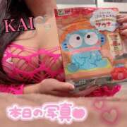 ヒメ日記 2025/11/17 00:31 投稿 カイ ラブ&ピース 大宮店