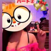 ヒメ日記 2025/12/03 17:01 投稿 カイ ラブ&ピース 大宮店