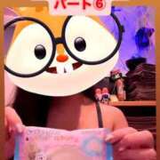 ヒメ日記 2025/12/05 00:01 投稿 カイ ラブ&ピース 大宮店