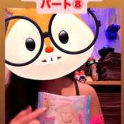 ヒメ日記 2025/12/05 23:51 投稿 カイ ラブ&ピース 大宮店