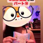 ヒメ日記 2025/12/06 00:11 投稿 カイ ラブ&ピース 大宮店