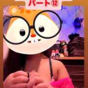 ヒメ日記 2025/12/08 00:11 投稿 カイ ラブ&ピース 大宮店