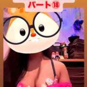 ヒメ日記 2025/12/17 22:51 投稿 カイ ラブ&ピース 大宮店