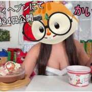ヒメ日記 2025/12/24 00:01 投稿 カイ ラブ&ピース 大宮店