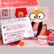 ヒメ日記 2026/01/27 00:11 投稿 カイ ラブ&ピース 大宮店