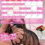 ヒメ日記 2026/02/01 19:51 投稿 カイ ラブ&ピース 大宮店