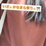 ヒメ日記 2026/04/10 16:41 投稿 カイ ラブ&ピース 大宮店