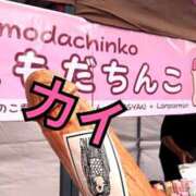 ヒメ日記 2026/04/24 00:17 投稿 カイ ラブ&ピース 大宮店