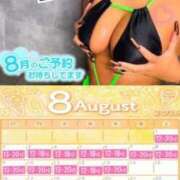 ヒメ日記 2026/07/28 16:21 投稿 カイ ラブ&ピース 大宮店