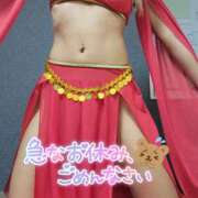 ヒメ日記 2024/12/09 19:58 投稿 カスミ AMOUR（アムール）