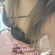 ヒメ日記 2025/02/08 19:10 投稿 カスミ AMOUR（アムール）