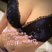 ヒメ日記 2025/04/16 19:42 投稿 カスミ AMOUR（アムール）