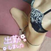 ヒメ日記 2025/05/04 05:55 投稿 カスミ AMOUR（アムール）