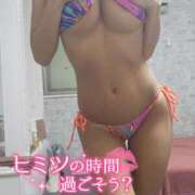 ヒメ日記 2025/12/20 05:22 投稿 カスミ AMOUR（アムール）