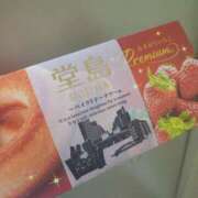 カスミ 差し入れ♡ AMOUR（アムール）