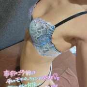 ヒメ日記 2026/01/30 05:24 投稿 カスミ AMOUR（アムール）