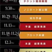 ヒメ日記 2024/10/11 10:49 投稿 ももか 秒即DE舐めてミント池袋店