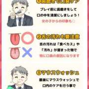 ヒメ日記 2025/01/19 00:35 投稿 ももか 秒即DE舐めてミント池袋店