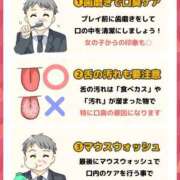 ヒメ日記 2025/01/19 00:49 投稿 ももか 秒即DE舐めてミント池袋店