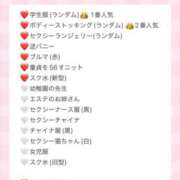 ヒメ日記 2025/05/20 18:09 投稿 ももか 秒即DE舐めてミント池袋店