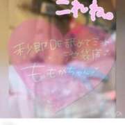 ヒメ日記 2025/05/20 21:00 投稿 ももか 秒即DE舐めてミント池袋店