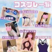 ヒメ日記 2025/07/17 12:00 投稿 ももか 秒即DE舐めてミント池袋店