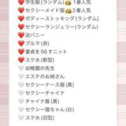 ヒメ日記 2025/08/30 12:12 投稿 ももか 秒即DE舐めてミント池袋店