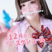 ヒメ日記 2025/12/23 18:02 投稿 ももか 秒即DE舐めてミント池袋店