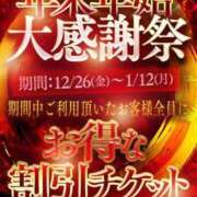 ヒメ日記 2025/12/26 15:36 投稿 ももか 秒即DE舐めてミント池袋店