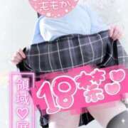 ヒメ日記 2026/01/17 23:03 投稿 ももか 秒即DE舐めてミント池袋店