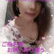 ヒメ日記 2025/09/21 10:24 投稿 瀬奈 ニューグランド