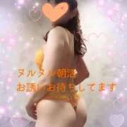 ヒメ日記 2025/10/13 05:23 投稿 瀬奈 ニューグランド