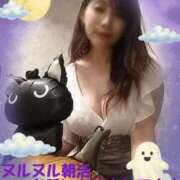 ヒメ日記 2025/10/31 05:23 投稿 瀬奈 ニューグランド