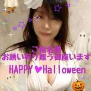 ヒメ日記 2025/10/31 09:03 投稿 瀬奈 ニューグランド