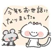 ヒメ日記 2025/12/28 09:15 投稿 瀬奈 ニューグランド