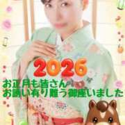 ヒメ日記 2026/01/04 11:16 投稿 瀬奈 ニューグランド