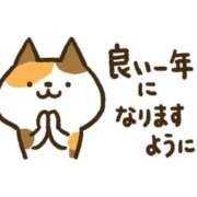 ヒメ日記 2026/01/05 09:22 投稿 瀬奈 ニューグランド