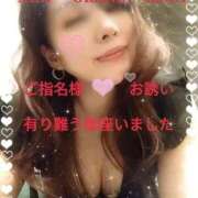 ヒメ日記 2026/03/28 10:53 投稿 瀬奈 ニューグランド