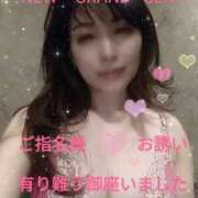 ヒメ日記 2026/04/04 14:06 投稿 瀬奈 ニューグランド