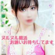 ヒメ日記 2026/05/15 05:15 投稿 瀬奈 ニューグランド
