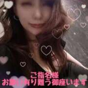 ヒメ日記 2026/05/20 10:19 投稿 瀬奈 ニューグランド