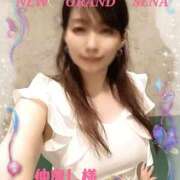 ヒメ日記 2026/06/06 08:53 投稿 瀬奈 ニューグランド