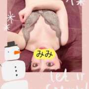 ヒメ日記 2026/01/05 05:53 投稿 みみ ニューグランド