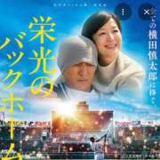 ヒメ日記 2025/12/01 15:33 投稿 蘭 ニューグランド