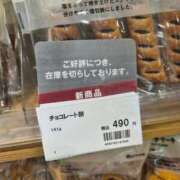 ヒメ日記 2025/12/10 14:04 投稿 蘭 ニューグランド