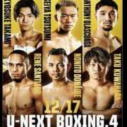 ヒメ日記 2025/12/17 19:55 投稿 蘭 ニューグランド