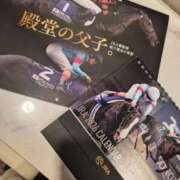 蘭 届いたよー♥ ニューグランド