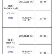 ヒメ日記 2024/11/11 14:09 投稿 あおい ニューグランド